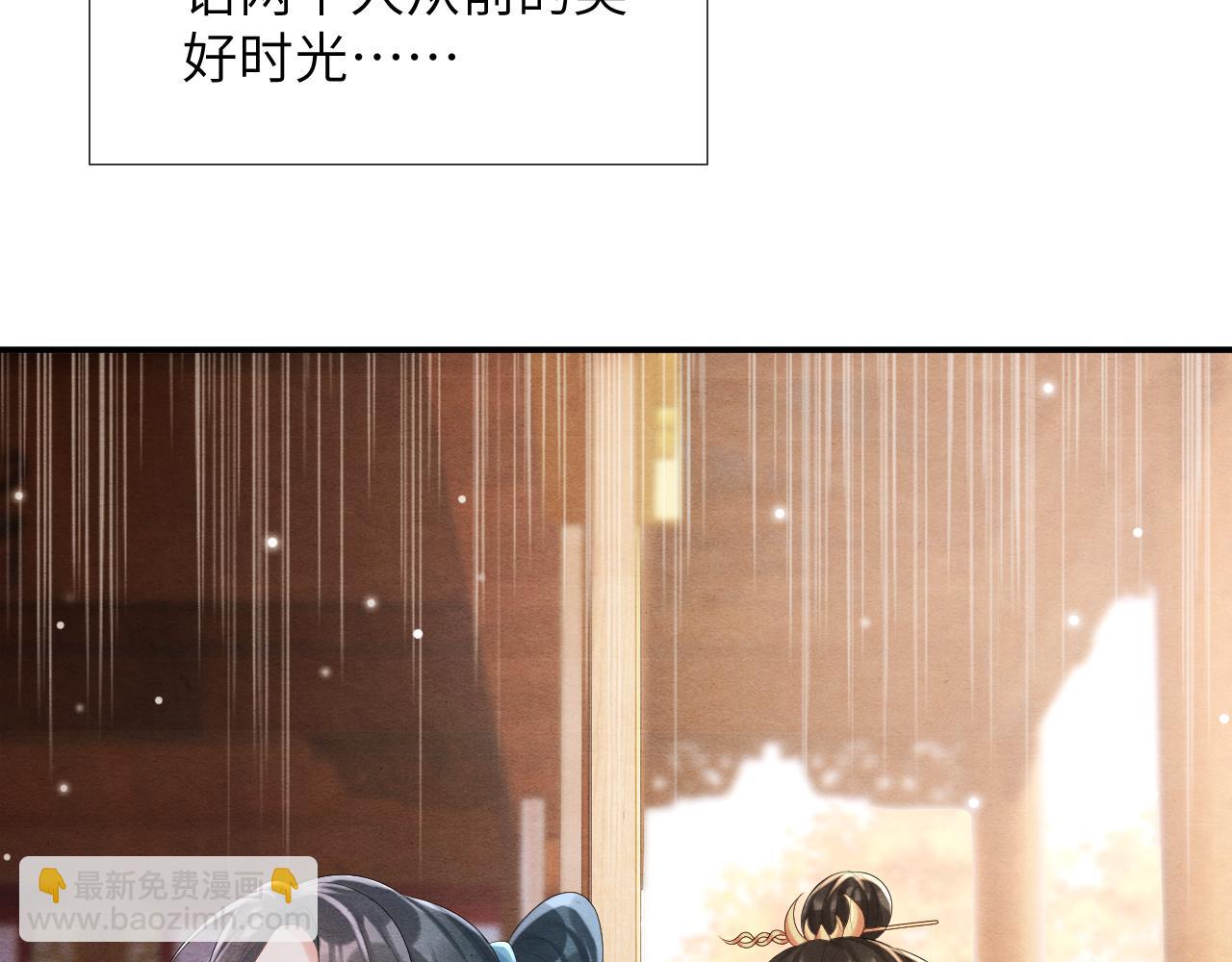 第78话 最后陪我一段时间(1/3)-第78话