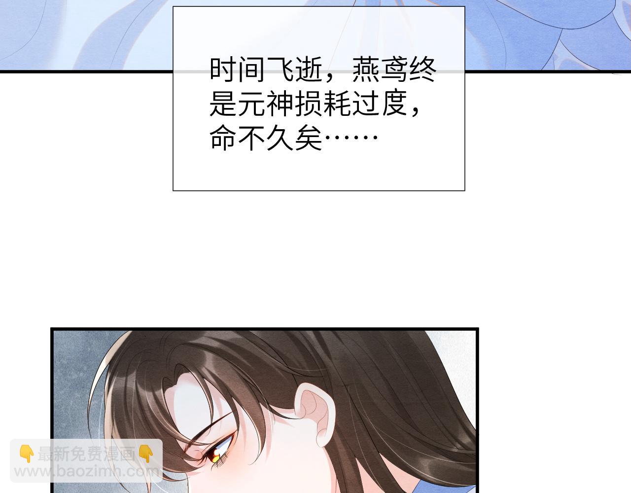 第78话 最后陪我一段时间(1/3)-第78话