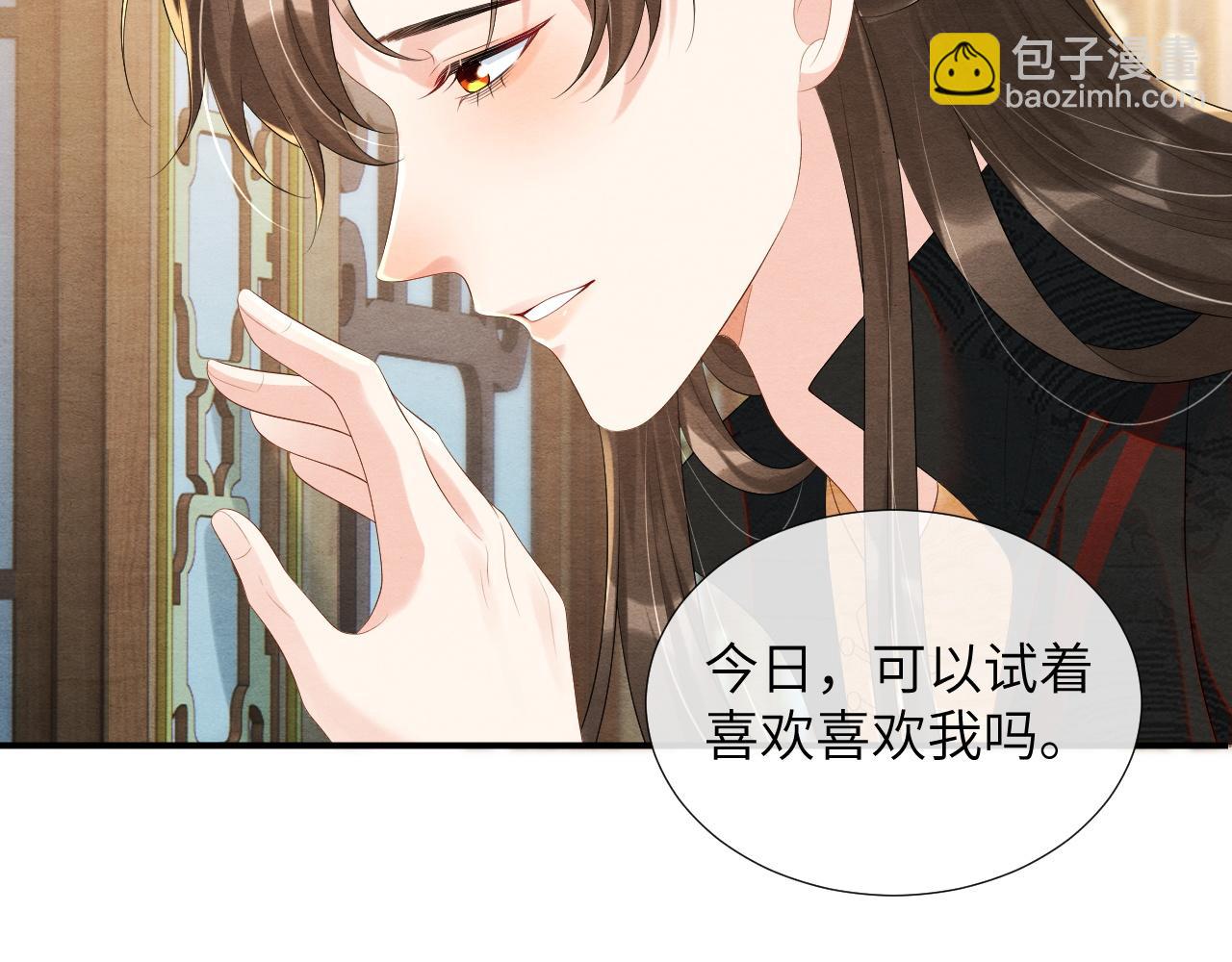 第78话 最后陪我一段时间(1/3)-第78话