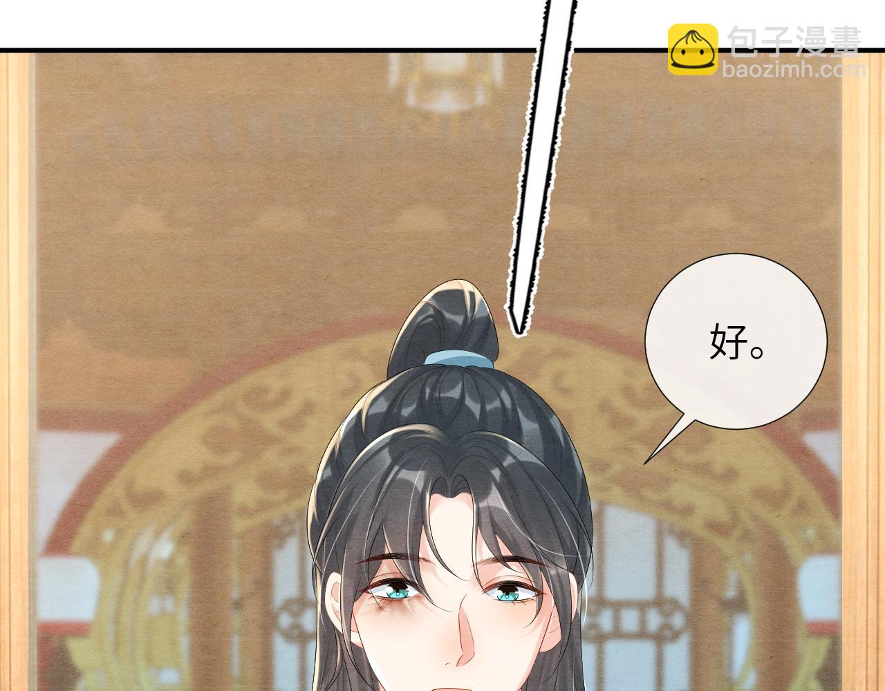 第78话 最后陪我一段时间(1/3)-第78话