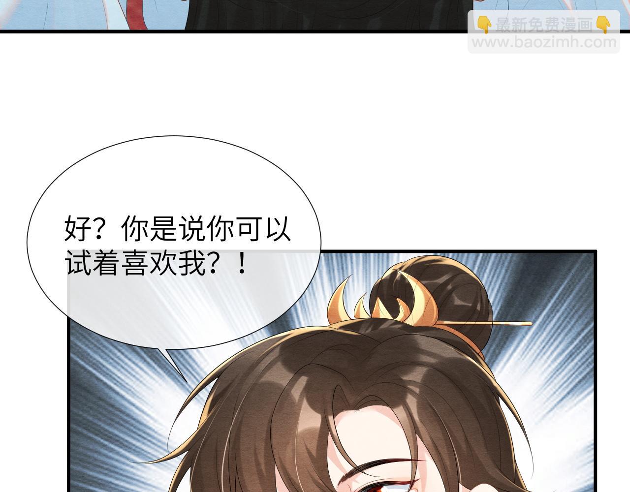 第78话 最后陪我一段时间(1/3)-第78话