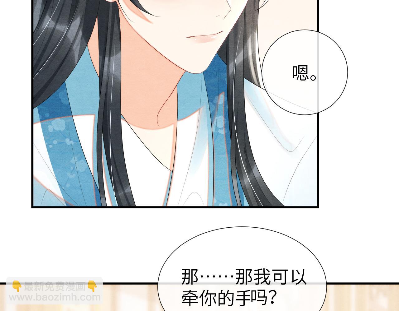 第78话 最后陪我一段时间(1/3)-第78话