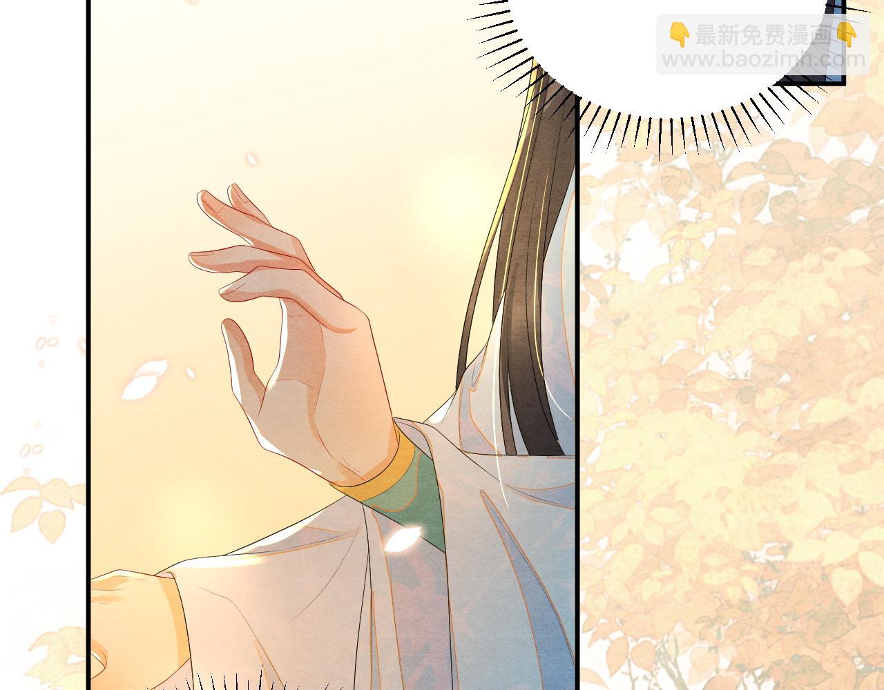 完结篇：再也不分开(1/3)-第80话