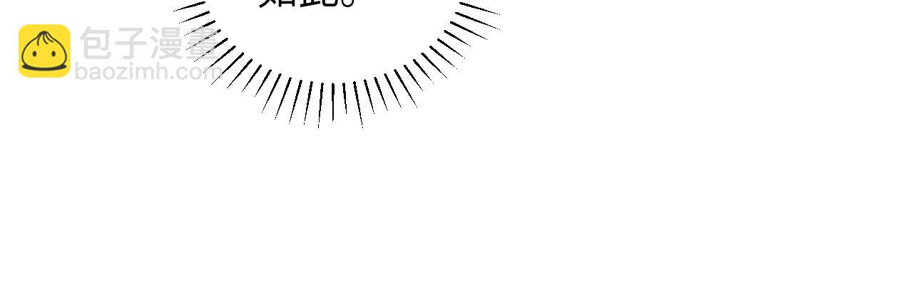 完结篇：再也不分开(1/3)-第80话