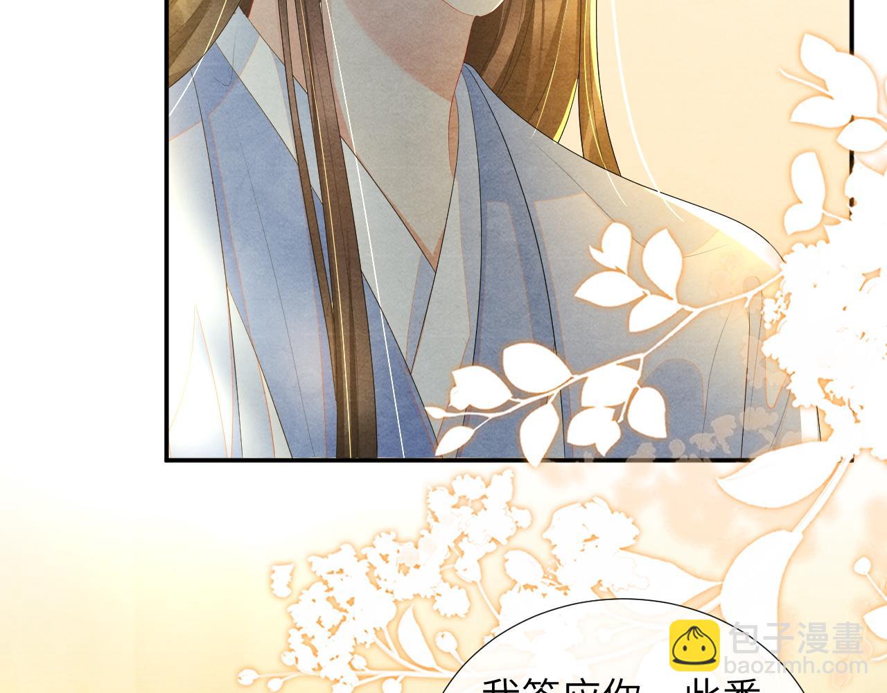 完结篇：再也不分开(1/3)-第80话