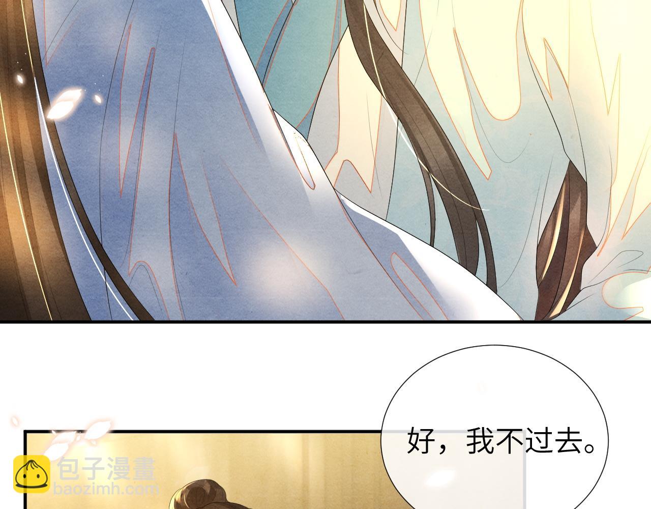 完结篇：再也不分开(1/3)-第80话