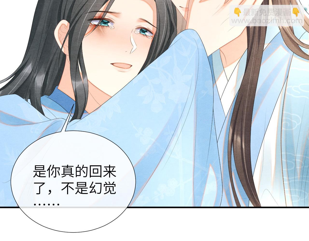 完结篇：再也不分开(1/3)-第80话