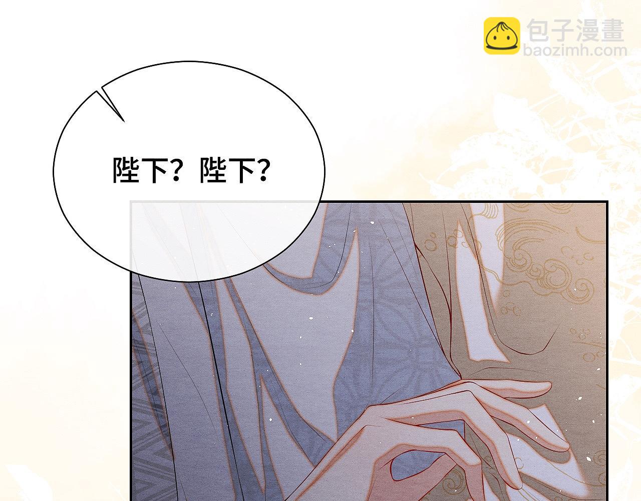 第8话 不早朝(1/3)-第8话