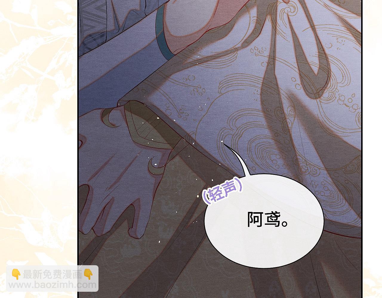 第8话 不早朝(1/3)-第8话