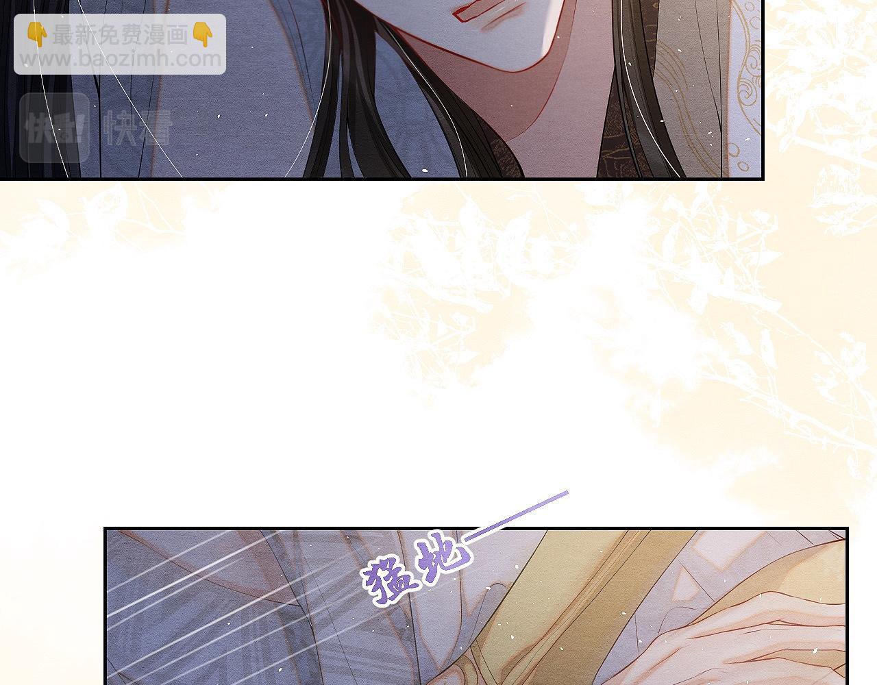 第8话 不早朝(1/3)-第8话