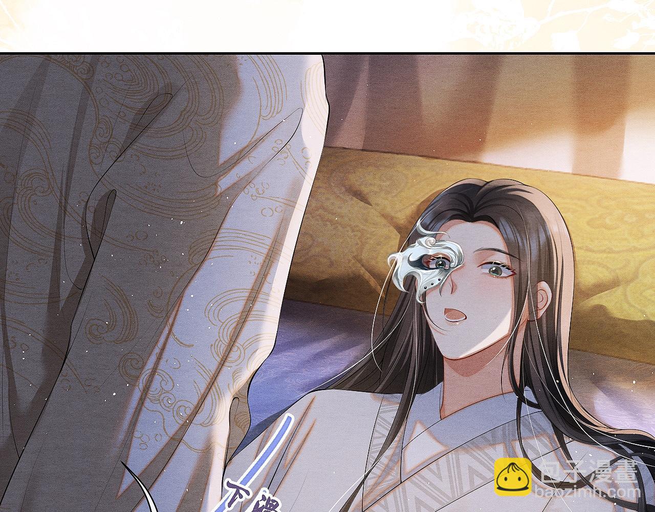 第8话 不早朝(1/3)-第8话