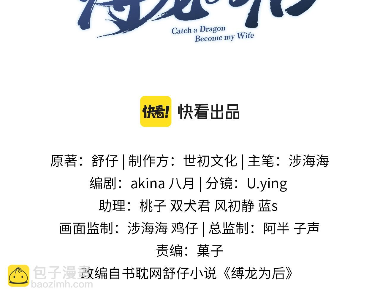 第8话 不早朝(1/3)-第8话