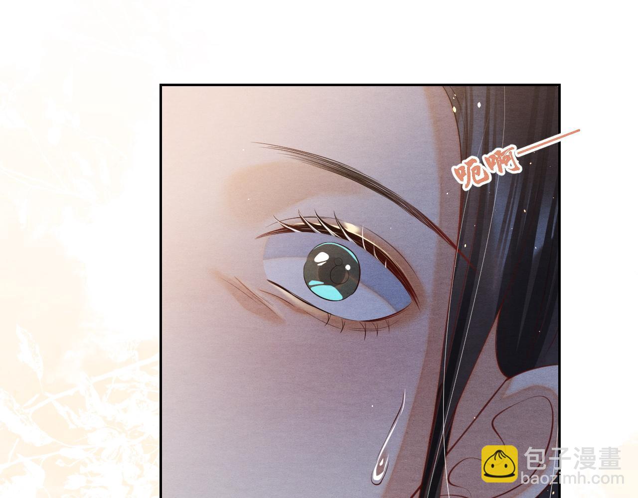 第8话 不早朝(1/3)-第8话