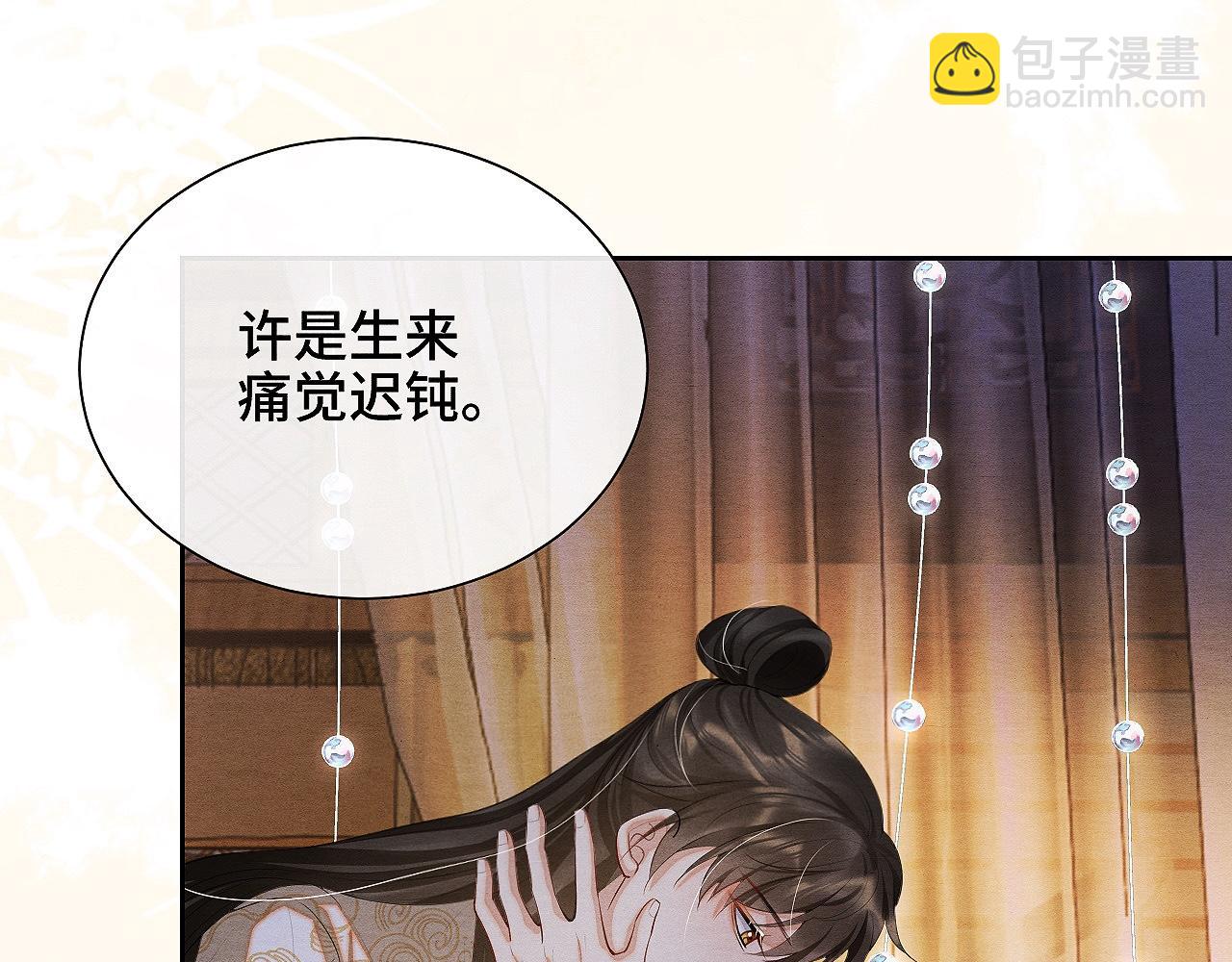 第8话 不早朝(1/3)-第8话