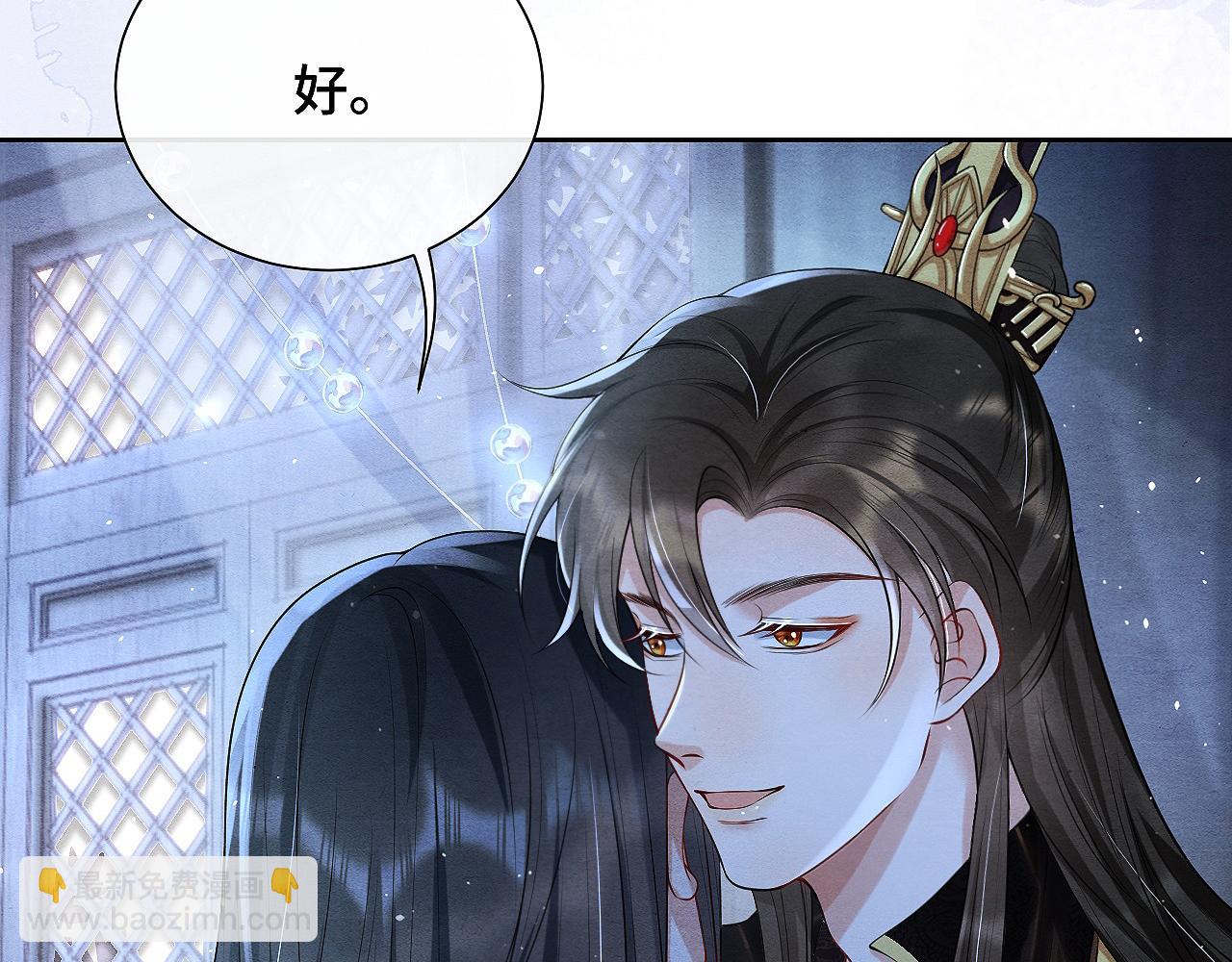 第8话 不早朝(1/3)-第8话