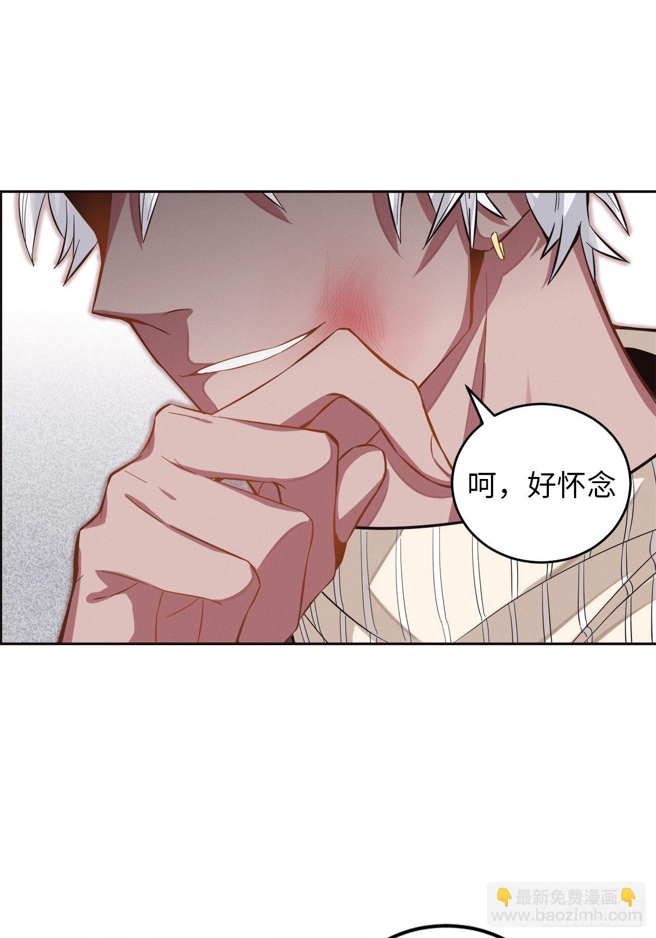 俘虜百分百 - 1.變成女僕的總裁大人(3/3) - 7