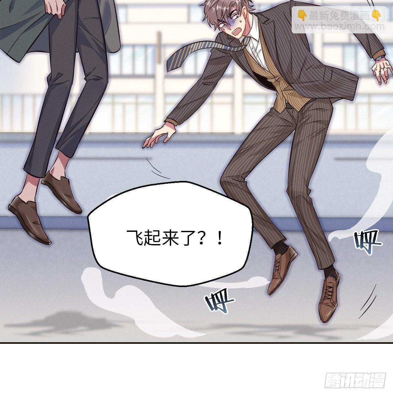 俘虜百分百 - 1.變成女僕的總裁大人(3/3) - 3