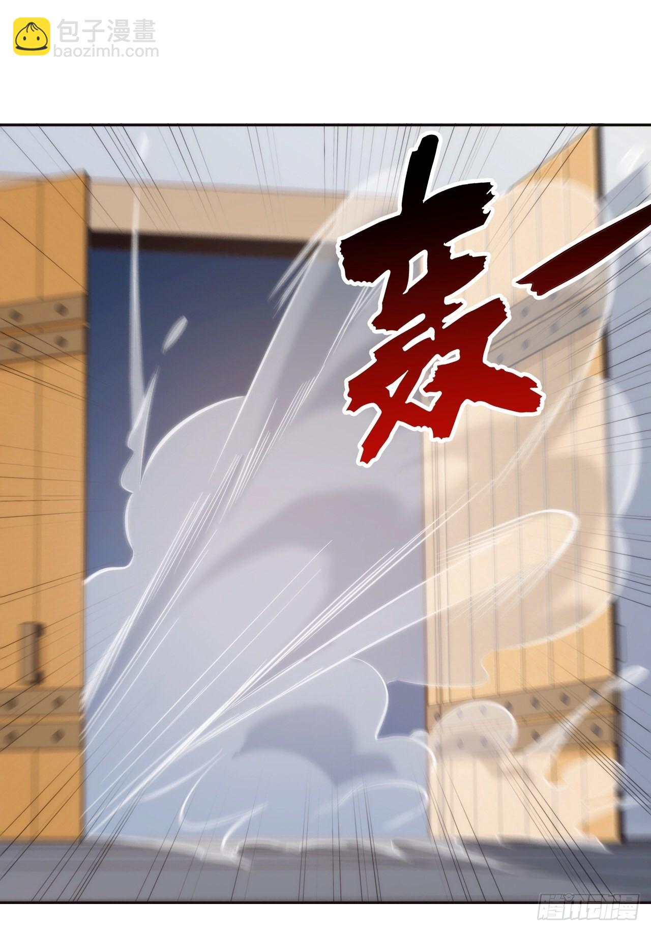 俘虜百分百 - 1.變成女僕的總裁大人(1/3) - 6