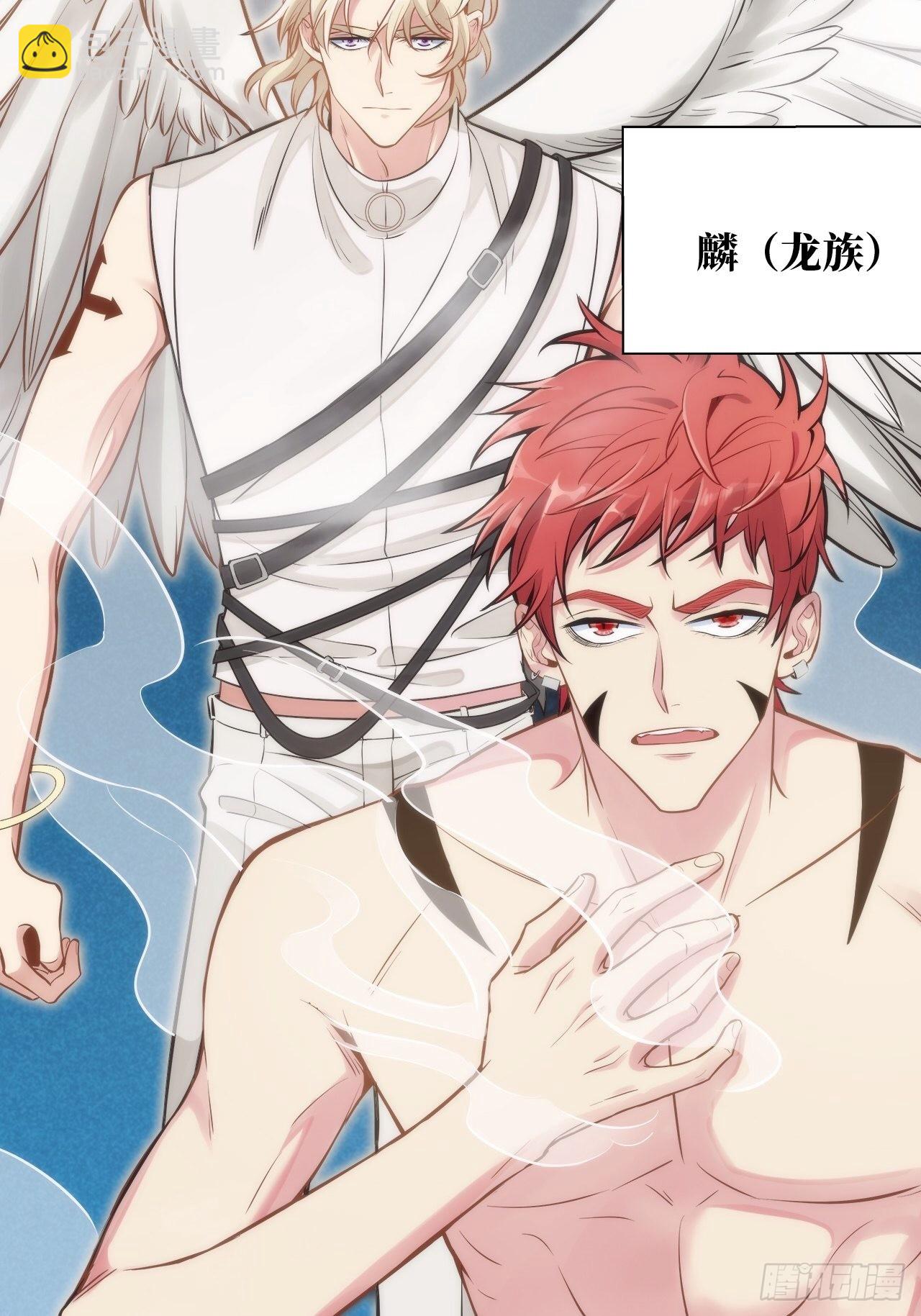 俘虜百分百 - 1.變成女僕的總裁大人(1/3) - 3