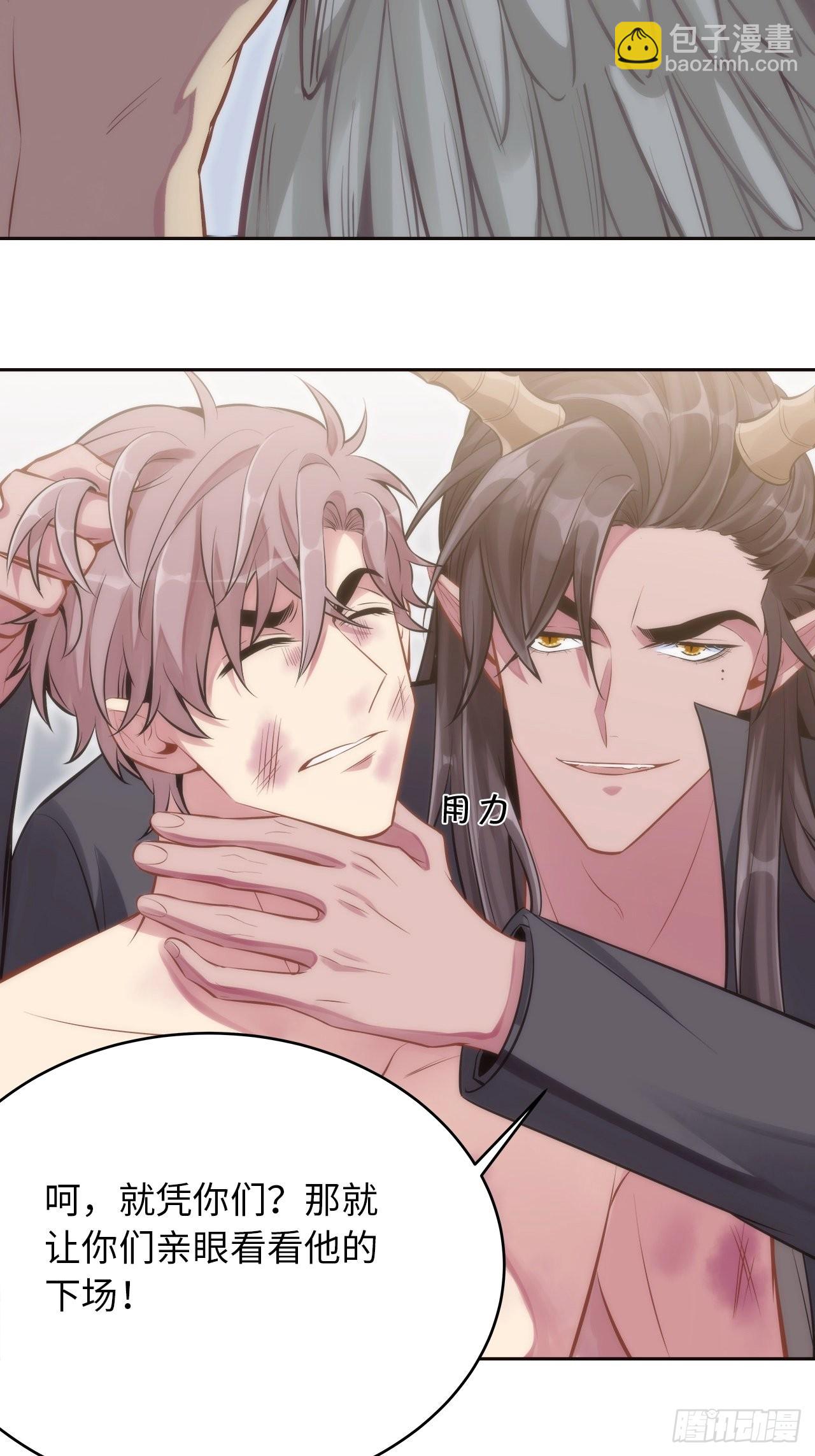 俘虜百分百 - 1.變成女僕的總裁大人(1/3) - 6