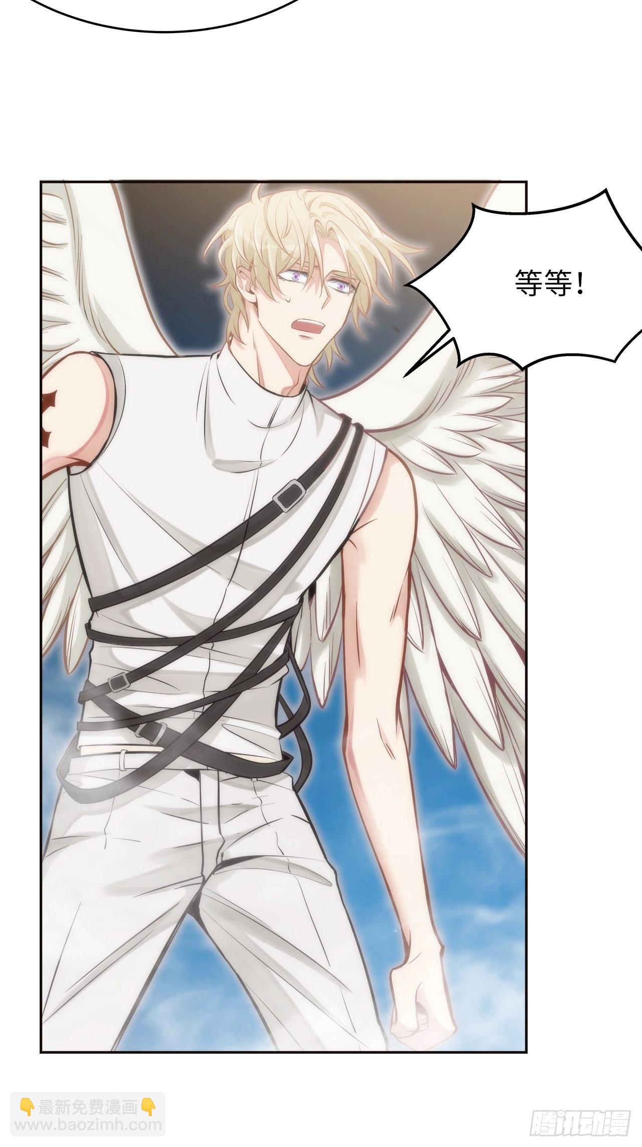 俘虜百分百 - 1.變成女僕的總裁大人(1/3) - 7