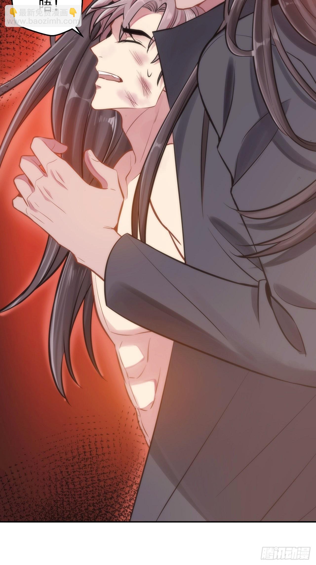 俘虜百分百 - 1.變成女僕的總裁大人(1/3) - 2