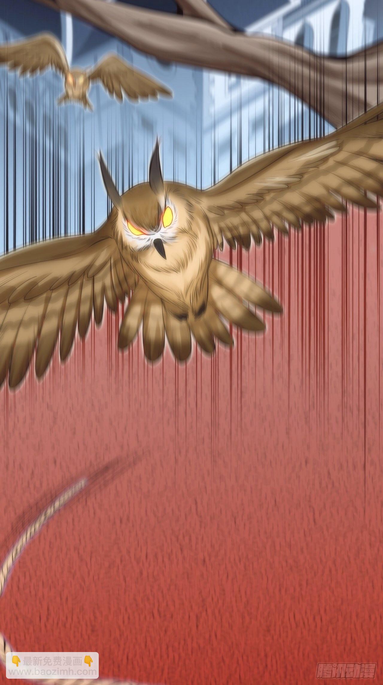 俘虜百分百 - 1.變成女僕的總裁大人(1/3) - 4