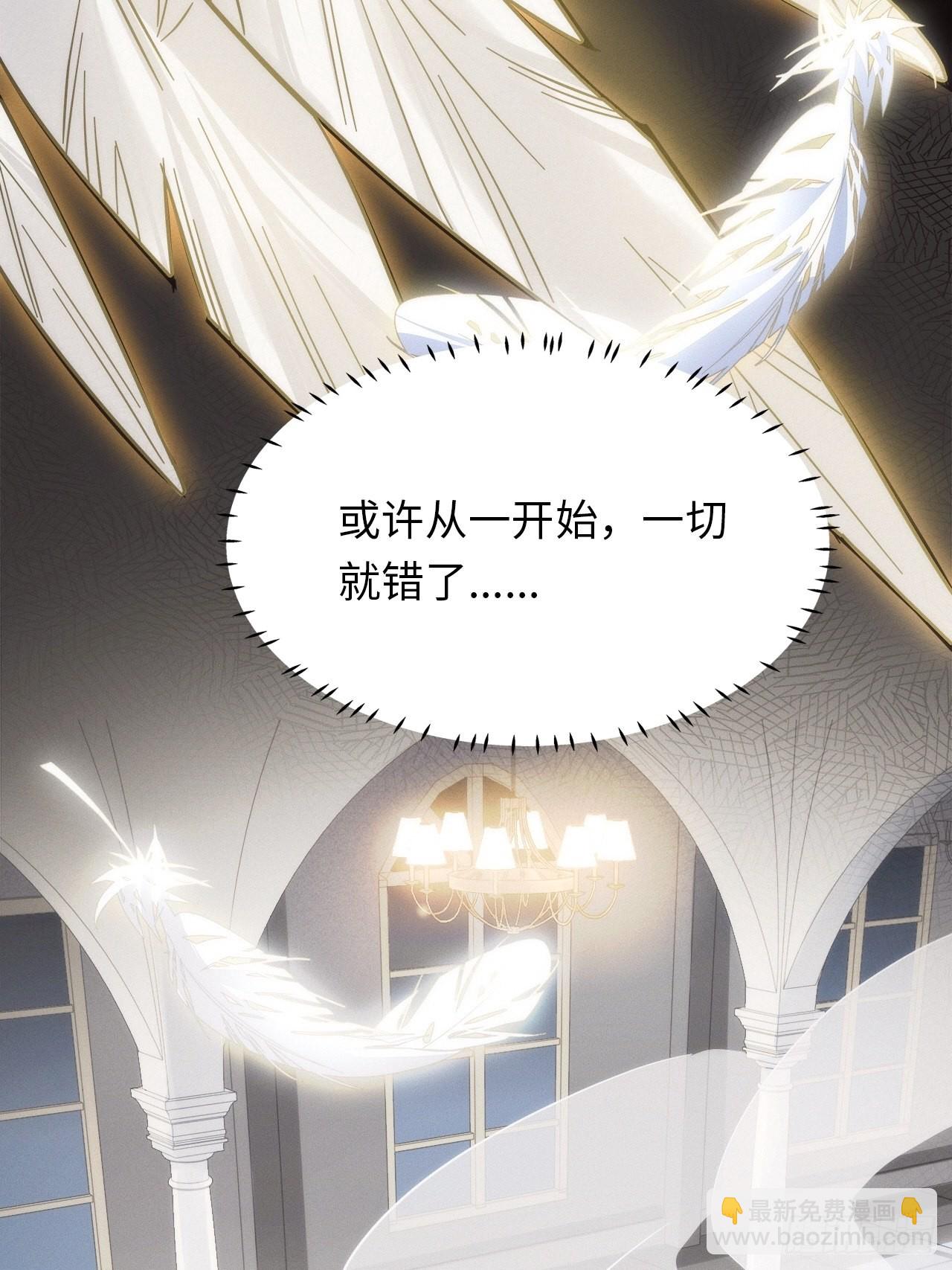 俘虜百分百 - 1.變成女僕的總裁大人(1/3) - 8