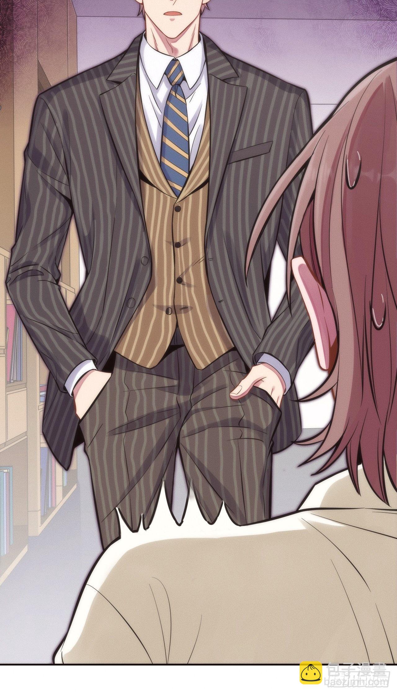 俘虜百分百 - 1.變成女僕的總裁大人(2/3) - 3