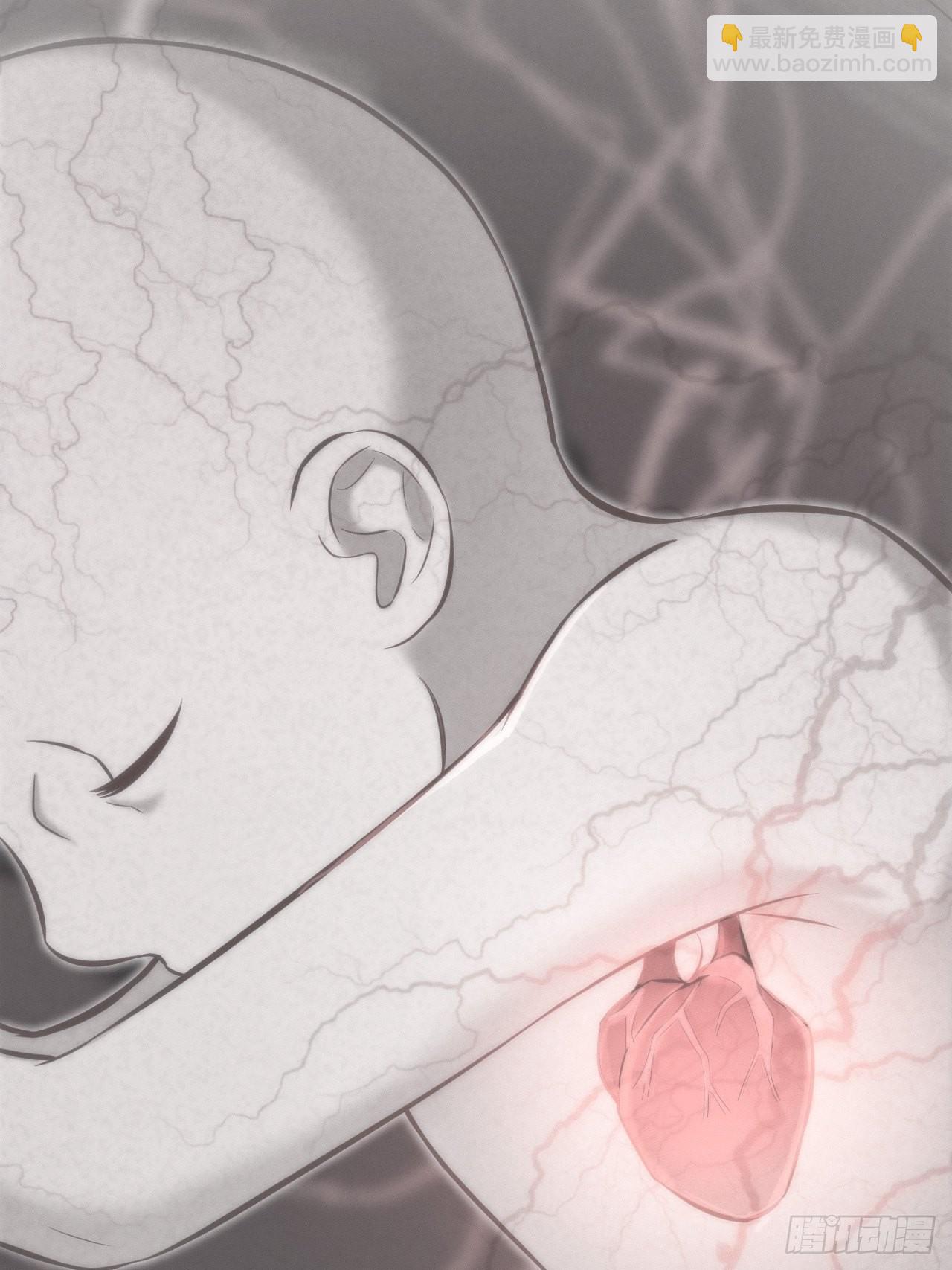 俘虜百分百 - 1.變成女僕的總裁大人(2/3) - 2