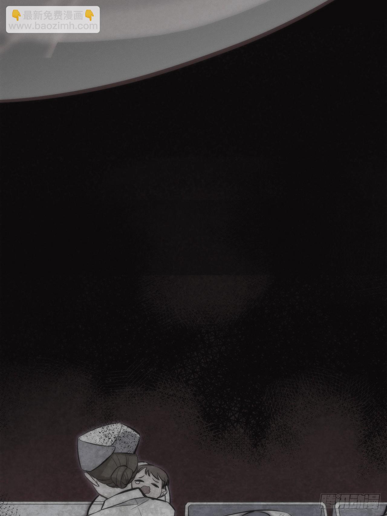 俘虜百分百 - 1.變成女僕的總裁大人(2/3) - 4