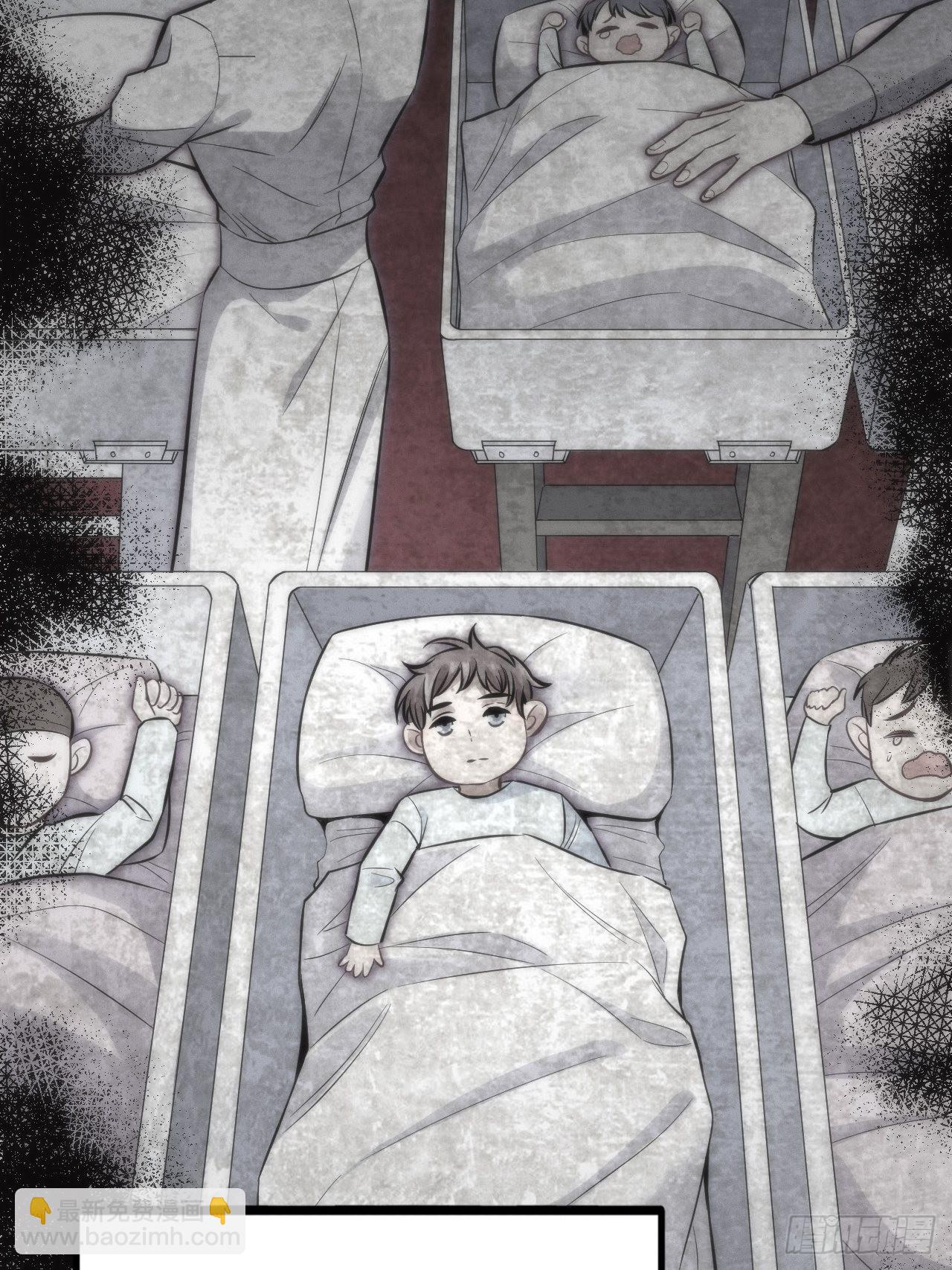 俘虜百分百 - 1.變成女僕的總裁大人(2/3) - 5