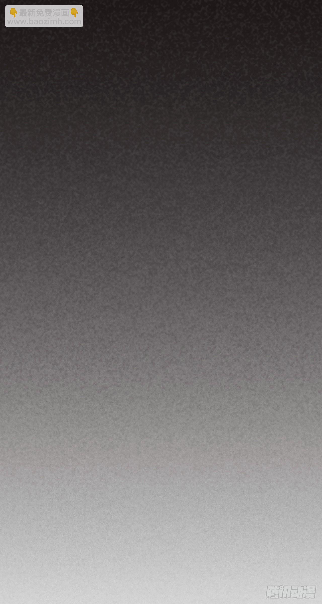 俘虜百分百 - 1.變成女僕的總裁大人(2/3) - 1