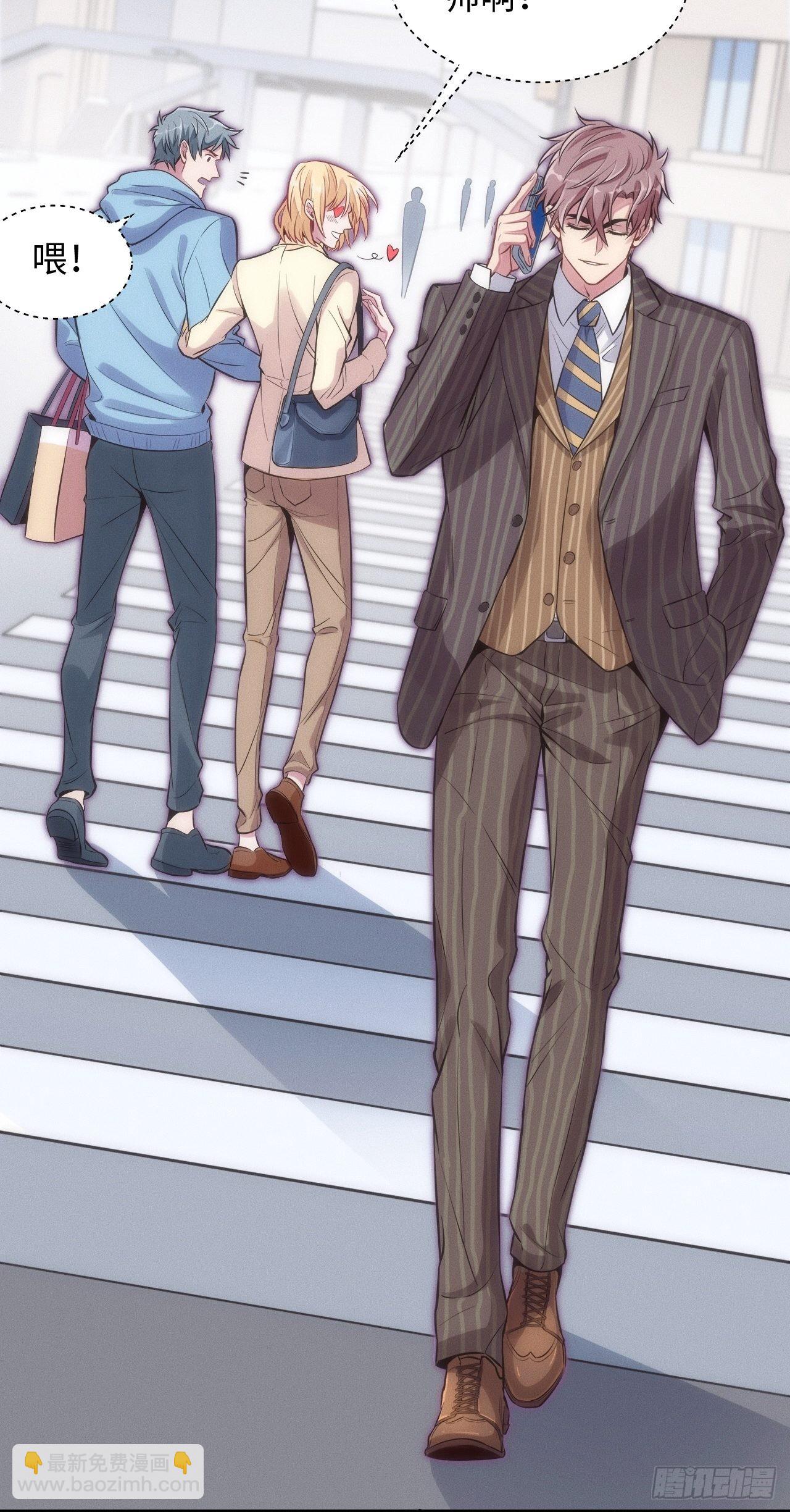 俘虜百分百 - 1.變成女僕的總裁大人(2/3) - 3