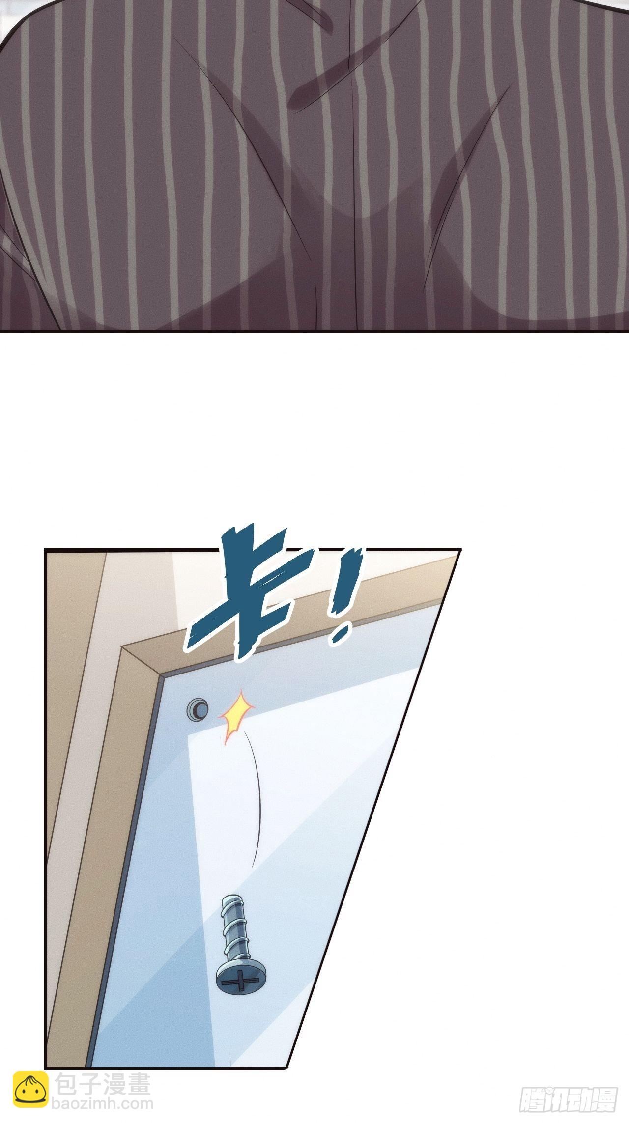 俘虜百分百 - 1.變成女僕的總裁大人(2/3) - 2