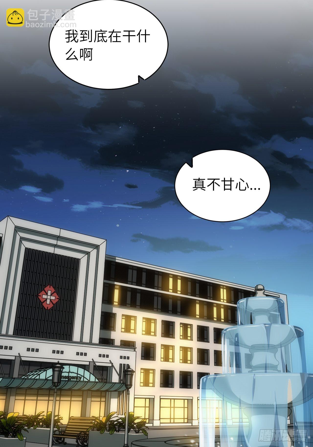 俘虜百分百 - 97.一直都是——喜歡(1/2) - 8