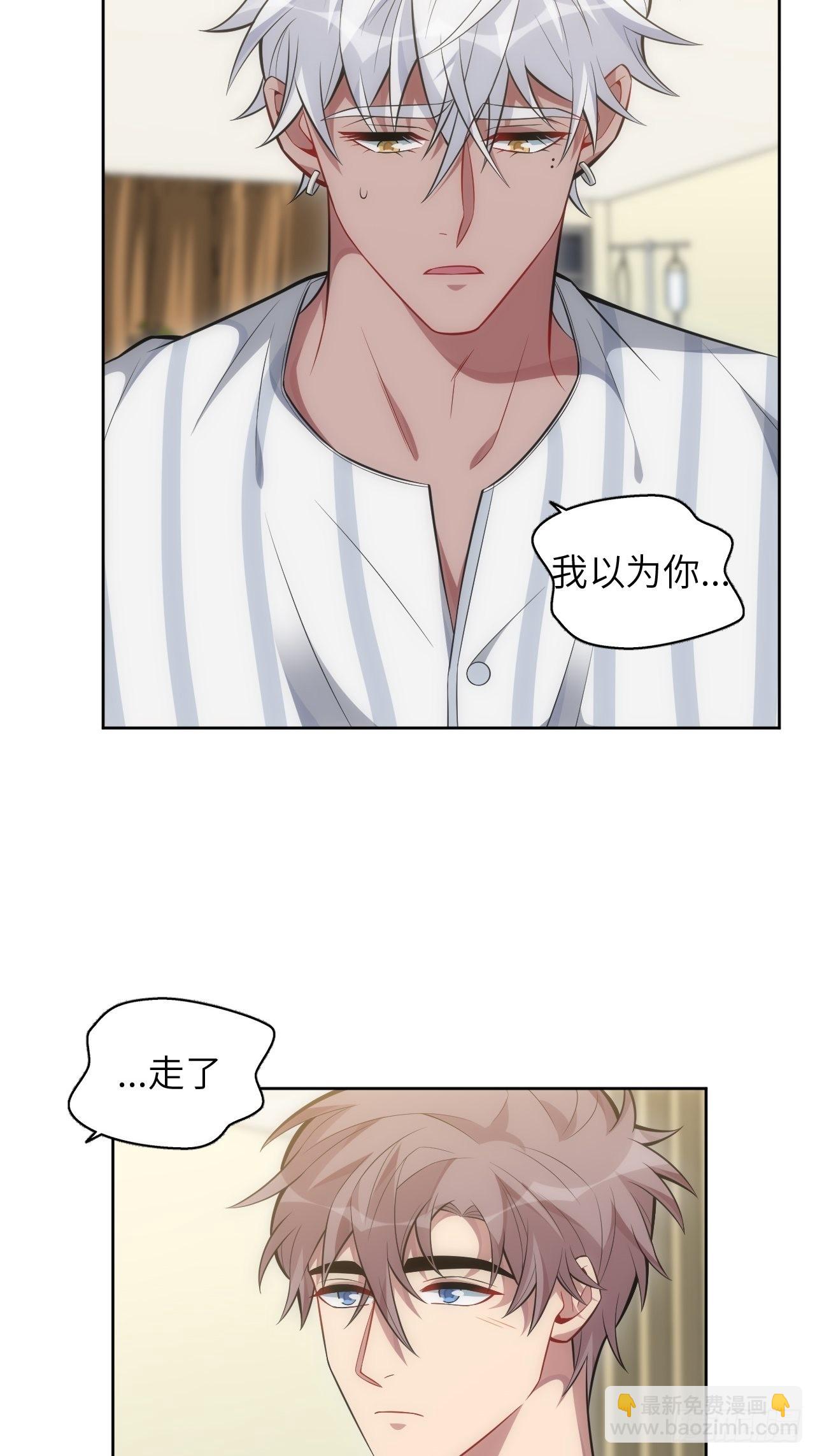 俘虜百分百 - 97.一直都是——喜歡(2/2) - 2