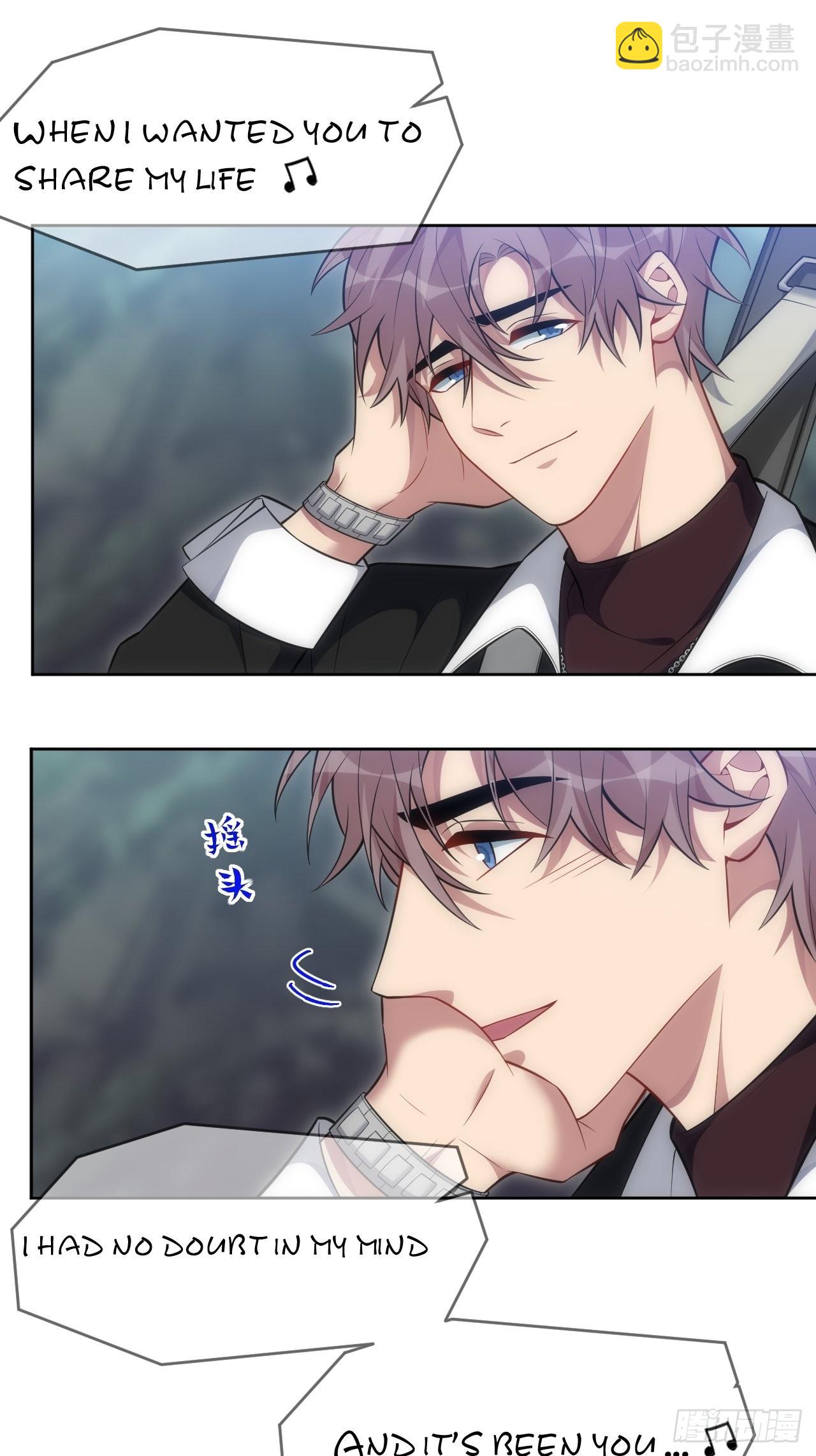 俘虜百分百 - 99.二人世界(1/2) - 6