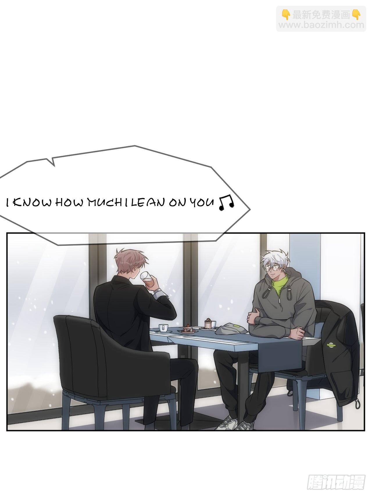 俘虜百分百 - 99.二人世界(1/2) - 8