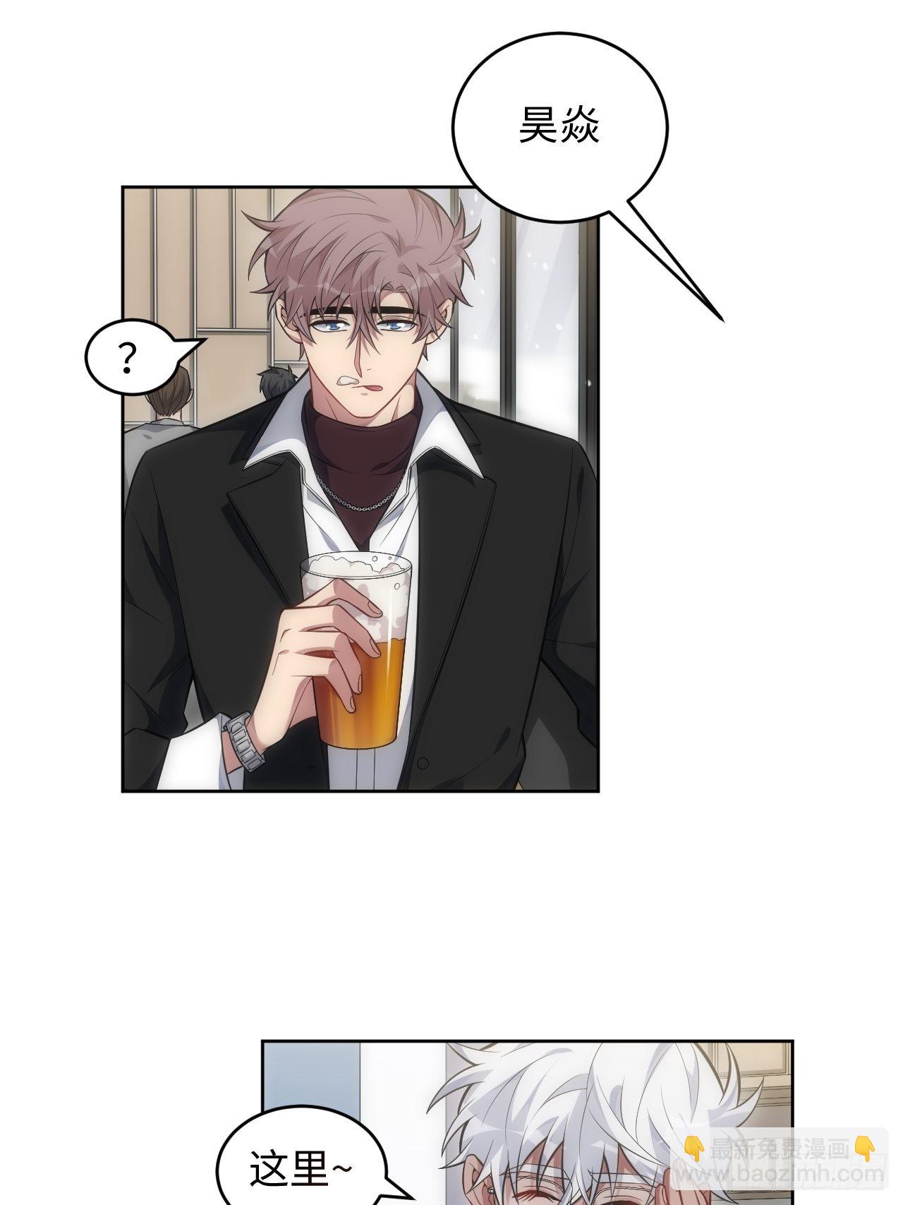 俘虜百分百 - 99.二人世界(1/2) - 1