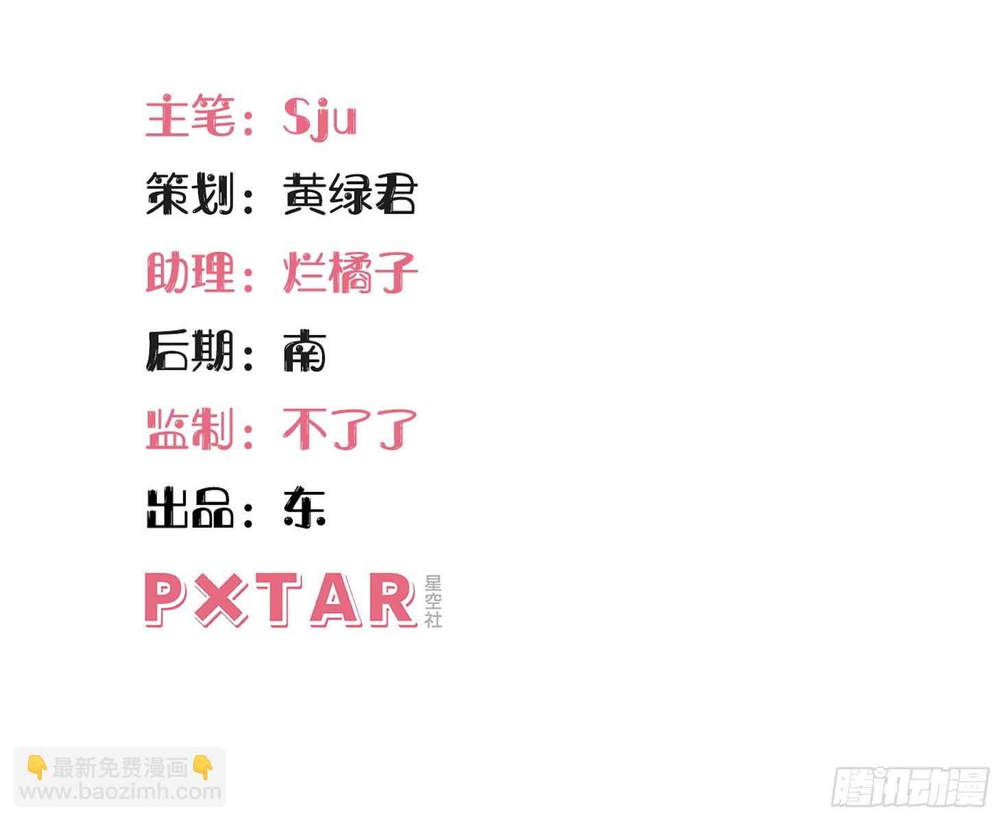 俘虜百分百 - 99.二人世界(1/2) - 2