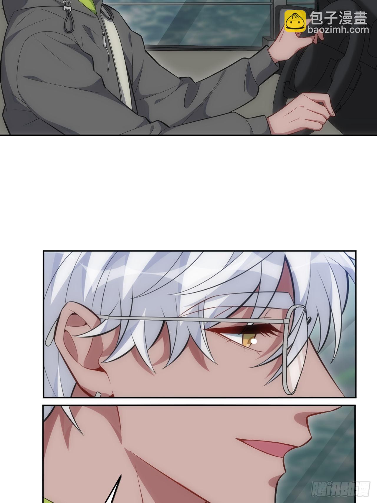 俘虜百分百 - 99.二人世界(1/2) - 4