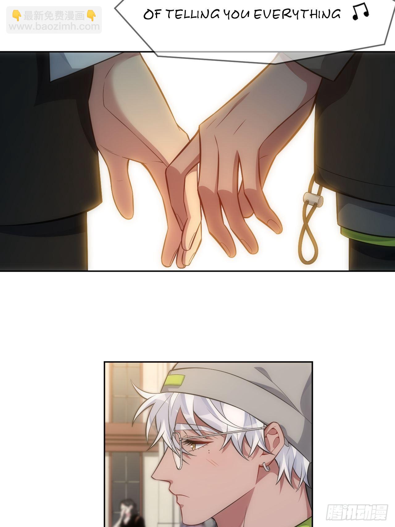 俘虜百分百 - 99.二人世界(1/2) - 7