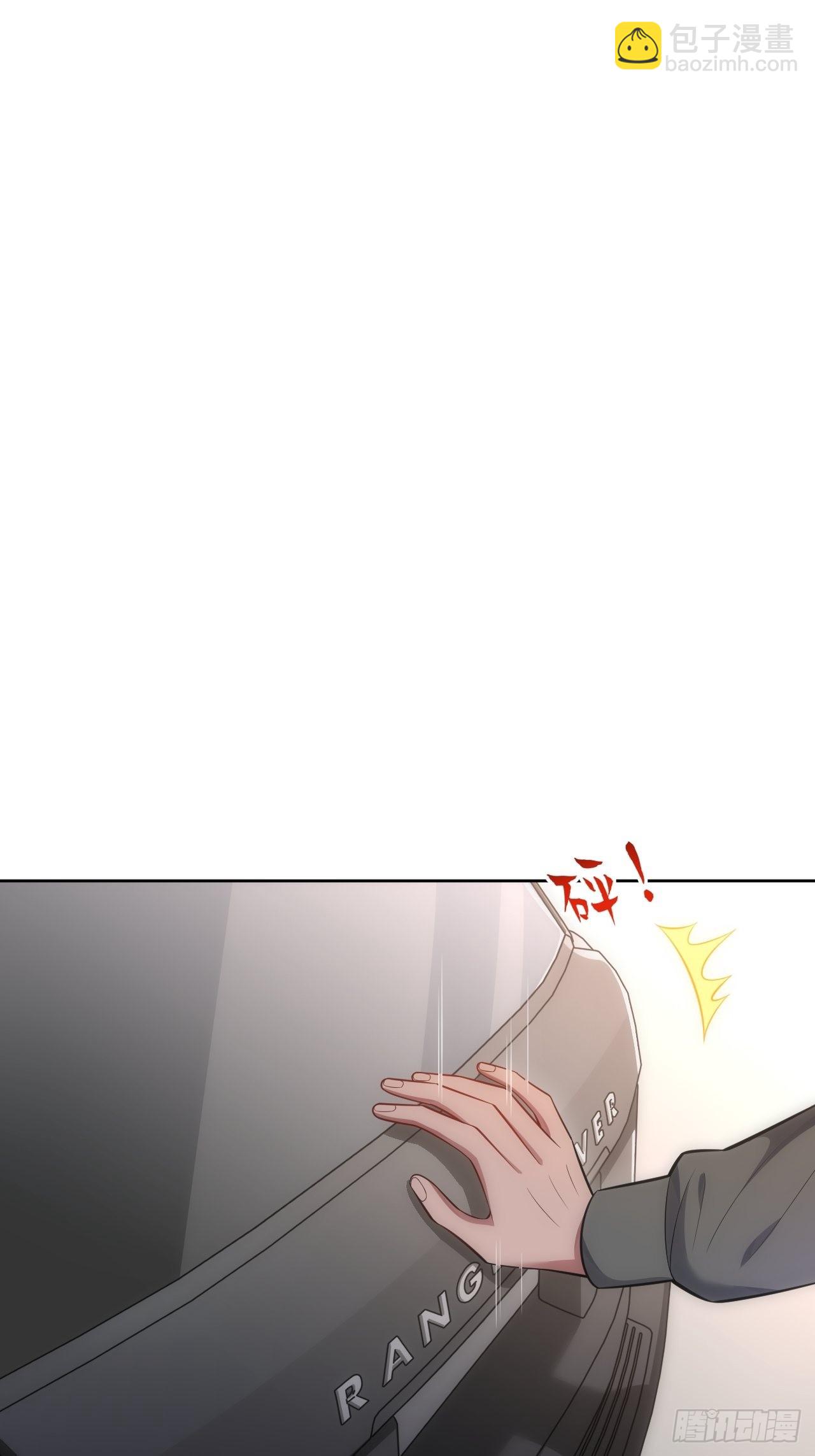 俘虜百分百 - 99.二人世界(1/2) - 3