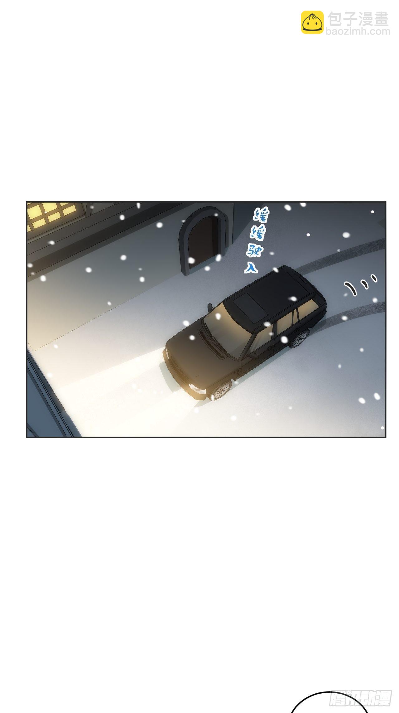 俘虜百分百 - 99.二人世界(1/2) - 5