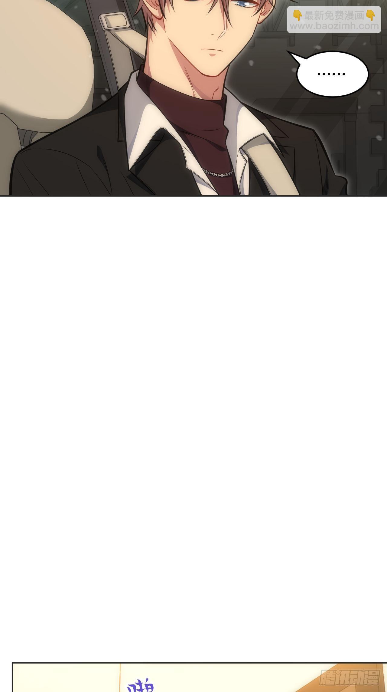 俘虜百分百 - 99.二人世界(1/2) - 8