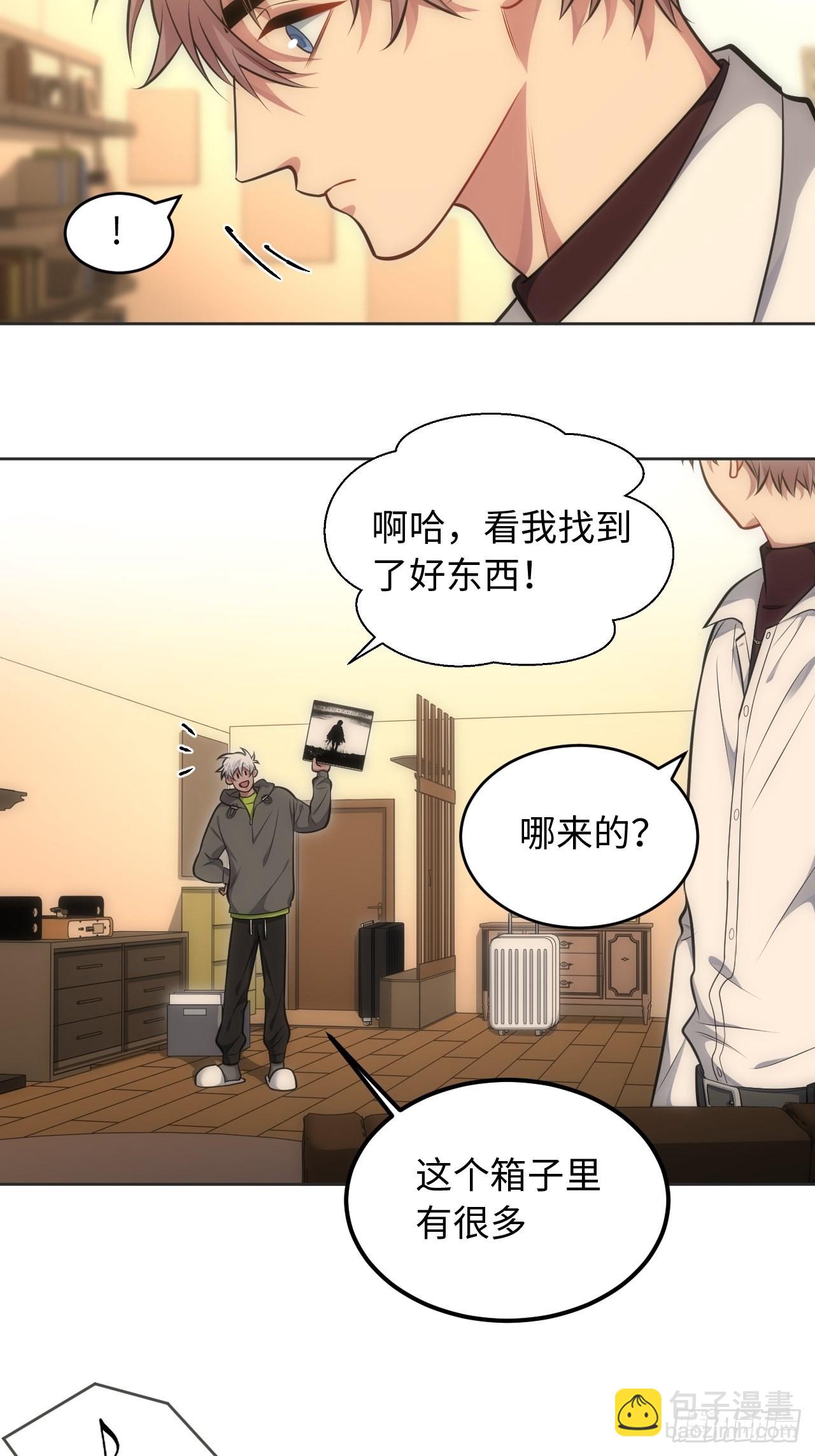 俘虜百分百 - 99.二人世界(1/2) - 3