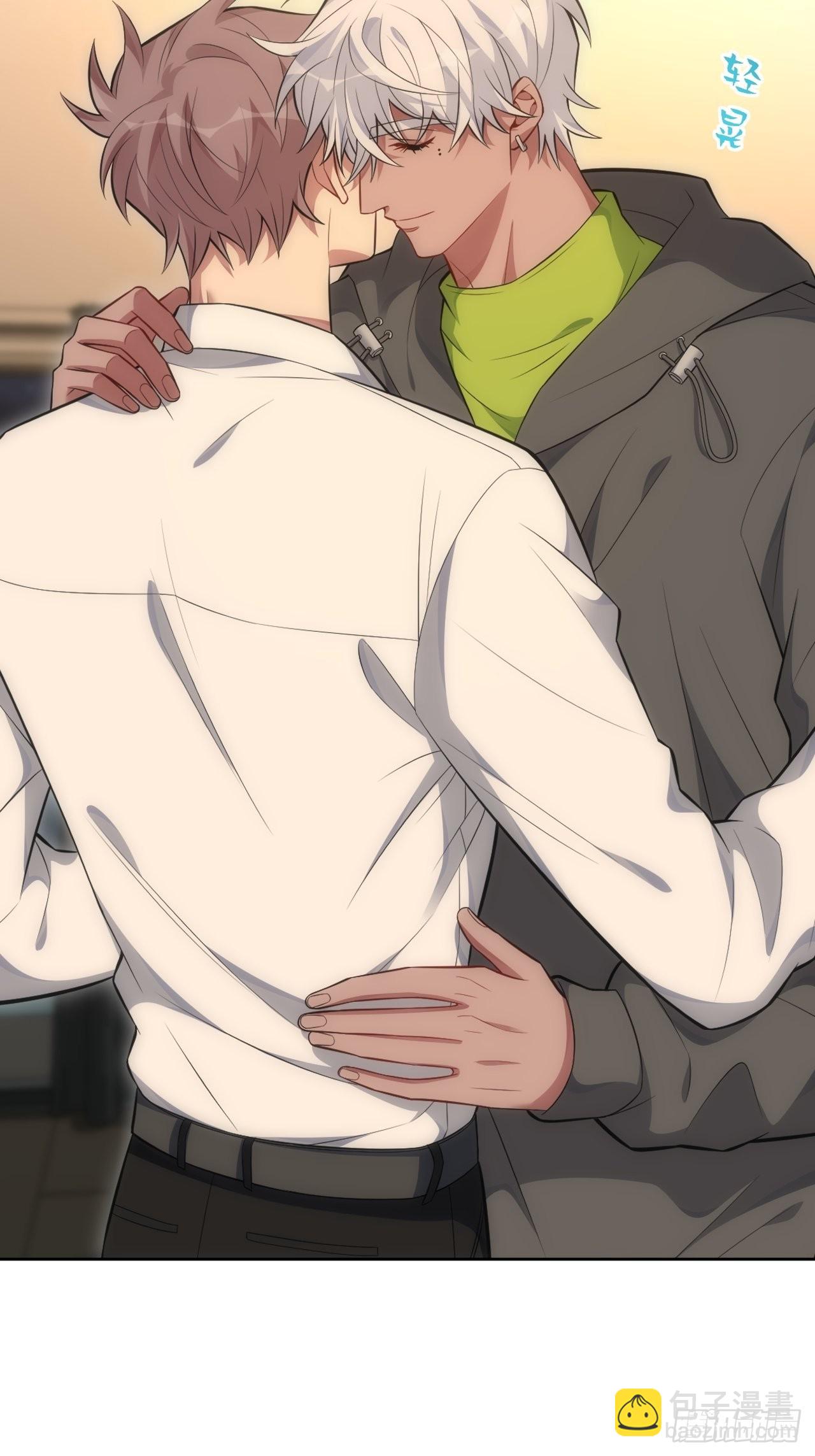 俘虜百分百 - 99.二人世界(2/2) - 1