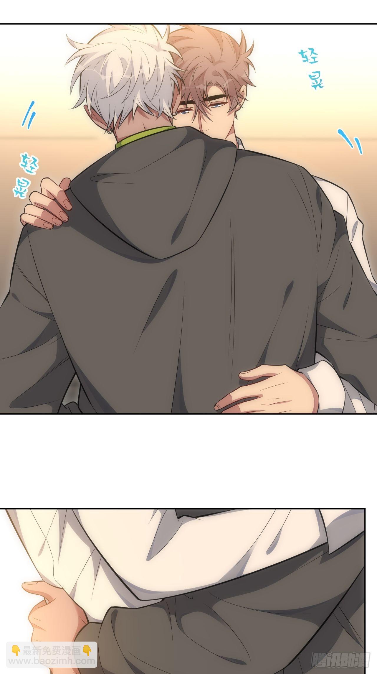 俘虜百分百 - 99.二人世界(2/2) - 2