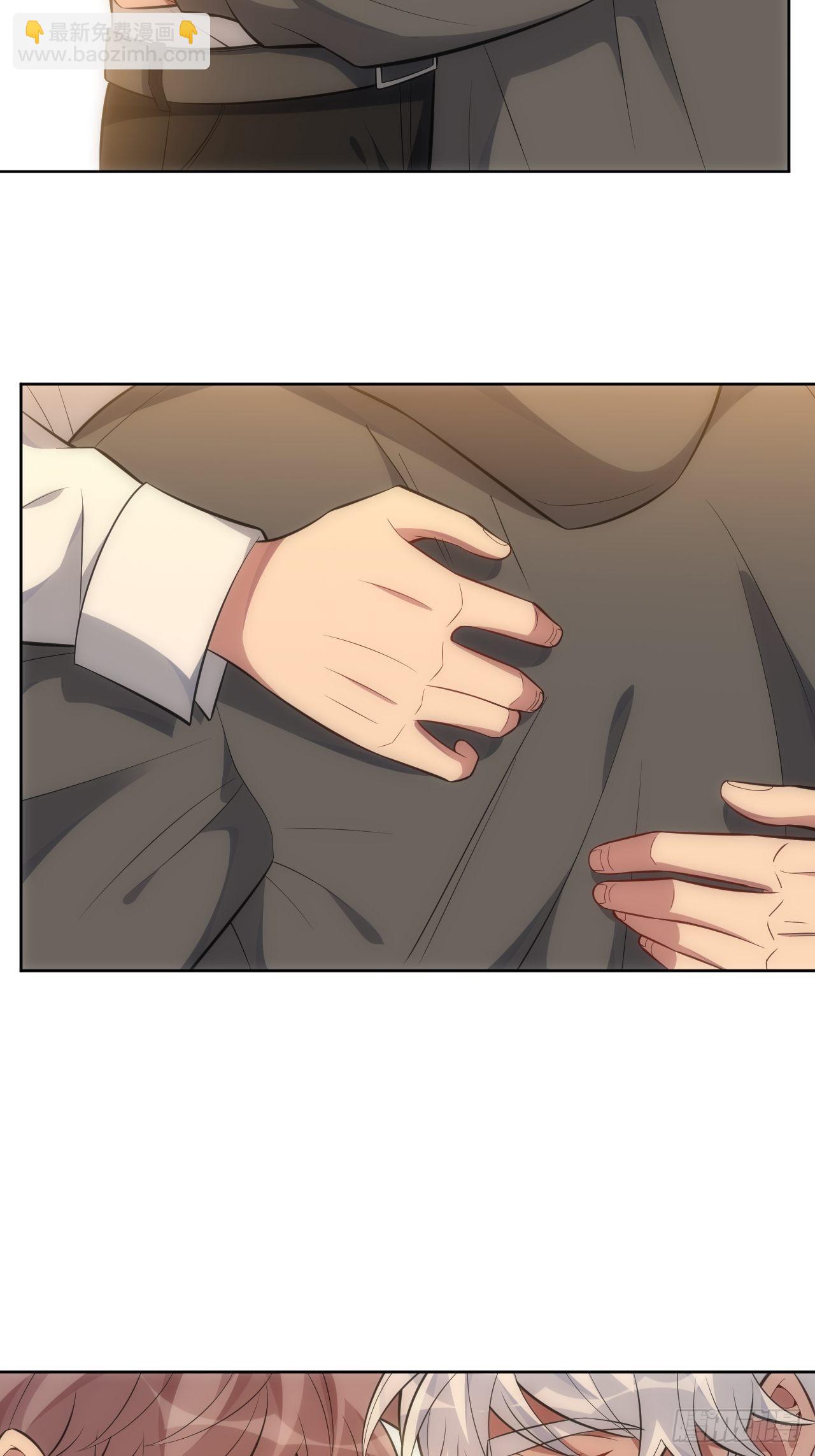 俘虜百分百 - 99.二人世界(2/2) - 3